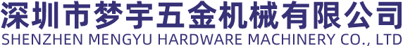 五金机械零件加工